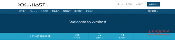 xxmhost:40元/月/512MB内存/8GB SSD空间/500GB流量/40Mbps-300Mbps端口/KVM/洛杉矶CN2 GIA-瑞吾尔