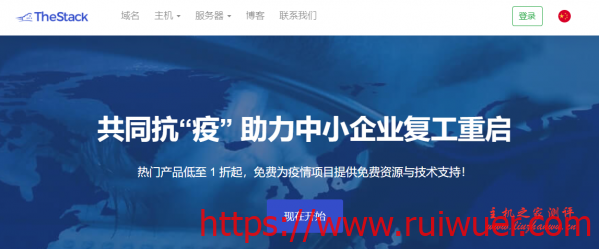#便宜#TheStack:新上圣何塞优化线路,1核/512M/10G SSD/1T套餐年付$10.5-瑞吾尔