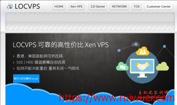 locvps:“618”,7折优惠,充618送150,VPS可选:香港cn2/德国cn2/美国cn2-瑞吾尔