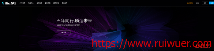 瓜云互联美国cn2高防vps,单IP1.5T防御,打死可退款,50M峰值带宽,月付34元起-瑞吾尔