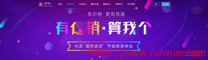 阁天互联:20元/月/2GB内存/70GB空间/不限流量/10Mbps端口-30Mbps端口/KVM/圣何塞-瑞吾尔