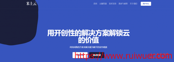 #618#米上云:香港CN2 GIA线路,6.18折起,1G套餐20元月付,附测评,非常适合建站-瑞吾尔