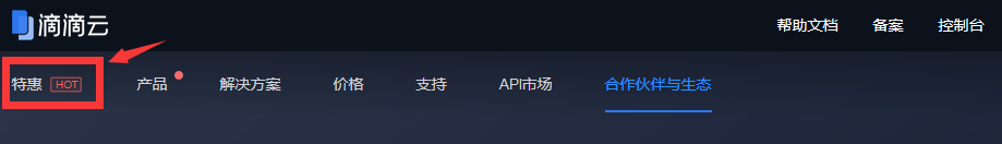 滴滴云618年中促销,国内云服务器9.9元/3月起,4核8G5M¥3240/2年 滴滴云618年中促销,国内云服务器9.9元/3月起,4核8G5M¥3240/2年