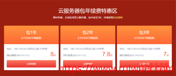 滴滴云618年中促销,国内云服务器9.9元/3月起,4核8G5M¥3240/2年 滴滴云618年中促销,国内云服务器9.9元/3月起,4核8G5M¥3240/2年