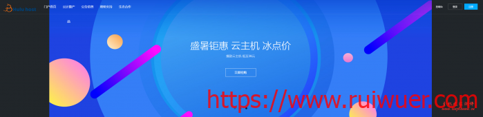葫芦主机:16.8元/月/512MB内存/20GB空间/500GB流量/30Mbps端口/KVM/洛杉矶CN2 GIA-瑞吾尔