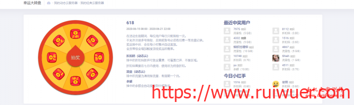 DogYun狗云618促销,充值返现+五折码每日抽,香港cn2/美国cn2/日本软银等vps,阿里云cn2线路香港服务器300元起-瑞吾尔