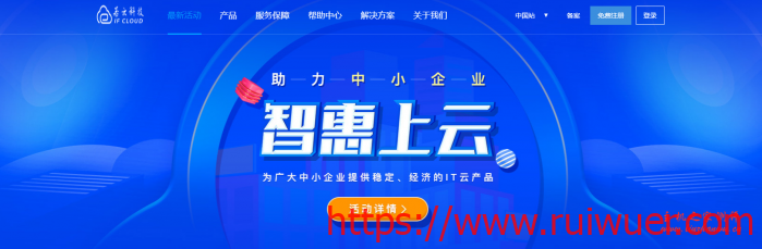 香港服务kk安畅1核1G不限流量50G硬盘1IP纯SSD固态盘 CN2 GIA线路HYPER-V,15元/月起,若云科技香港安畅机CN2 GIA线路 Hyper-V 首月低至15元/月 1核1024MB 1个独立IP 50G 纯SSD硬盘 独享1M带宽 不限制流量 附详细测评-瑞吾尔