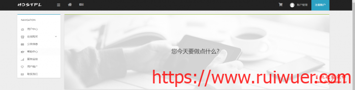 Hostpl:10.99元/月/1GB内存/20GB空间/不限流量/300Mbps-400Mbps端口/KVM/DDOS/洛杉矶INAP-瑞吾尔
