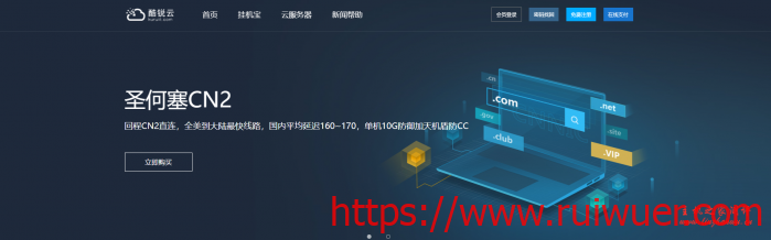 酷锐云:1核/1G/40G/10Mbps/500G/圣何塞CN2 GIA/月付18元,原生IP,附测评-瑞吾尔
