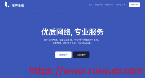 丽萨主机-美国三网直连回程CN2 GIA云服务器VPS性能速度综合测评-瑞吾尔