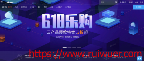 酷番云618云钜惠 韩国 香港 美国CN2 台湾BGP/1核1G 138元/年 高防服务器低至5折起-瑞吾尔