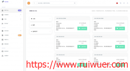 EarIDC-香港CN2 GIA线路VPS月付仅7元,附测评数据(新商家)-瑞吾尔