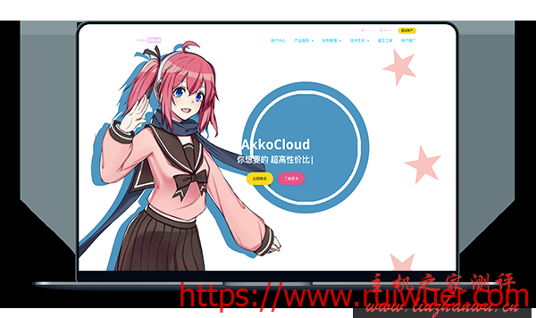 akko_com.png
