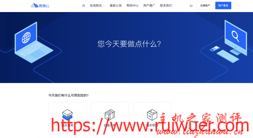 磐逸云-香港CN2云服务器GIA线路香港VPS,全场85折特惠活动-瑞吾尔
