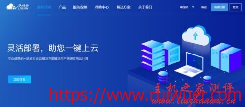 乐趣云-推出香港美国云服务器2核1G1Mbps首月仅8.8元起/月,新增IP5元一个-瑞吾尔