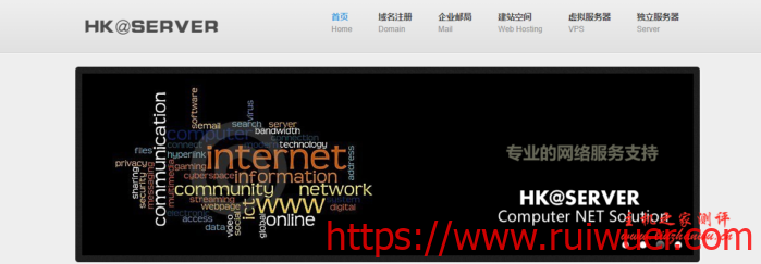 hkserver:380元/年/2核/2GB内存/60GB空间/不限流量/200Mbps端口/KVM/OVH新加坡/香港/直连-瑞吾尔