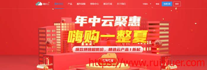 青叶云:1核1G 2M 68/年,拼团成功最高返698元镇江物理机299-瑞吾尔