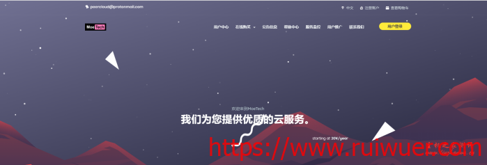 #促销#MoeCloud:洛杉矶CN2 GIA线路半年付85折优惠,流量免费升级-瑞吾尔