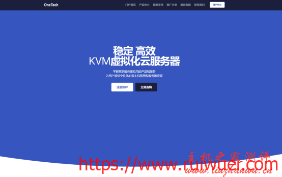 OneTechCloud-美国CN21核512m仅70元/季,双向GIA,暑期7折优惠-瑞吾尔