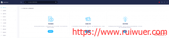 HaloCloud:50元/月/256MB内存/5GB空间/2TB流量/100Mbps端口/KVM/浙江联通-瑞吾尔