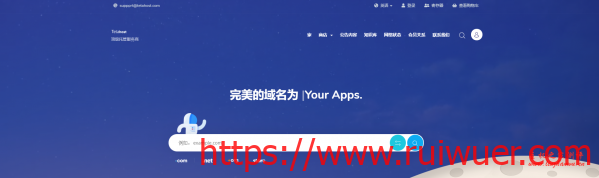#便宜#TETAHOST:1核/512M内存/10G NVMe/2T流量/1Gbps/KVM/法国/年付$17.65-瑞吾尔
