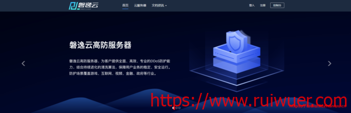 磐逸云:全新改版,1核/1G/50G/5M不限/香港安畅/年付128元,月付可弹性选择-瑞吾尔