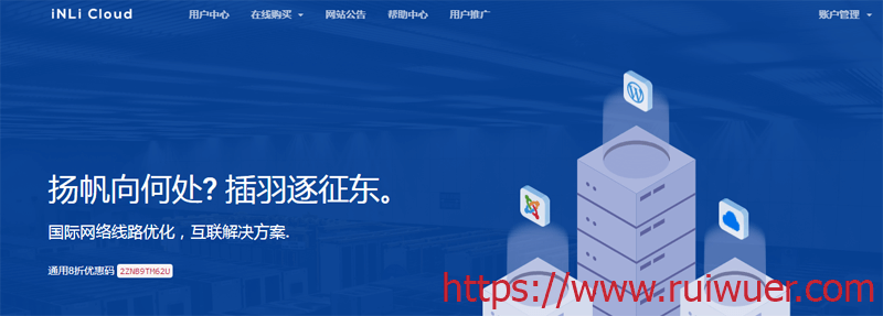 #投稿#引力主机:2核/512M/10G SSD/2T/200Mbps/KVM/上海联通NAT/月付71.2元-瑞吾尔