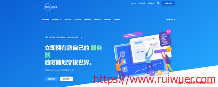 HaloCloud:日本软银线路,200M带宽,可看奈飞,国内100M带宽NAT月付20起-瑞吾尔