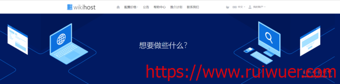 微基主机:700元/年/1核/2GB内存/15GB SSD空间/700GB流量/100Mbps端口/KVM/香港CMI-瑞吾尔