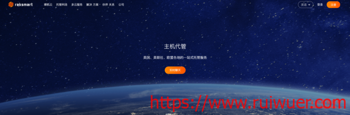 RAKsmart:美国/香港/日本VPS每月1.99美元起,G口不限流量服务器月付199美元起-瑞吾尔