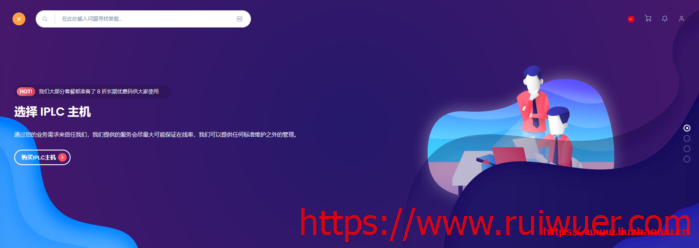 Crastar:新上广台、沪韩、沪日、沪美IPLC流量转发,延时低,10G流量/20元每月-瑞吾尔