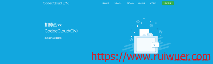 扣德西云:299元/月/2G内存/20GB SSD空间/3TB流量/200Mbps端口/KVM/江苏常州电信/联通-瑞吾尔