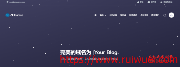 Zcloudme:$59.5/月/2*E5-2620v3/32G内存/480GB SSD硬盘/不限流量/30Mbps端口/香港/直连-瑞吾尔