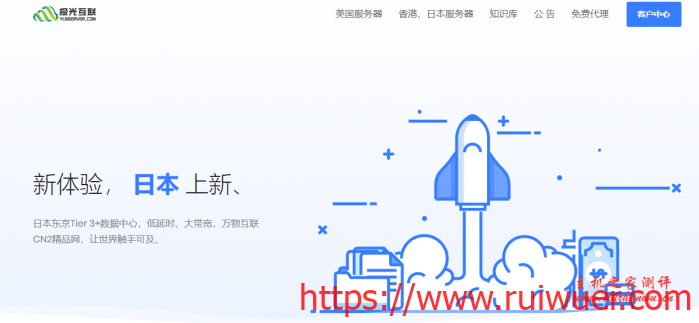 #九月促销#JGKVM:CeRa高防套餐月付32元起,美西双程GIA线路套餐月付27元-瑞吾尔