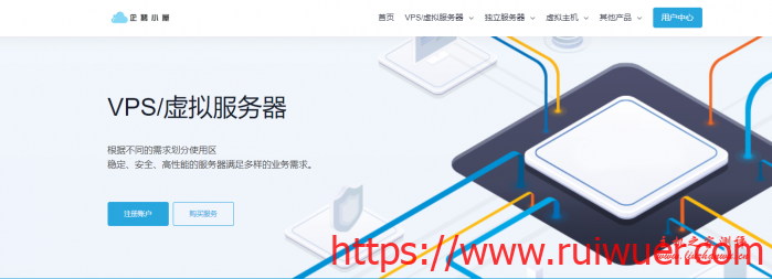 #游戏必备#企鹅小屋:国内到香港/日本多条线路,0.25元/G起,20元起充-瑞吾尔