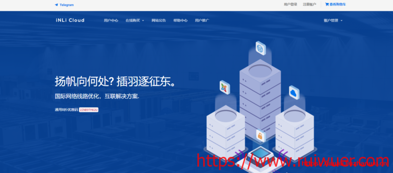 引力主机:47.2元/月/2核/512MB内存/10GB NVMe空间/2TB流量/200Mbps端口/共享IP/KVM/广州移动-瑞吾尔