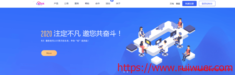 #投稿#逸云:美国高防服务器9折优惠,200G防御,无视UDP/CC,月付30元起-瑞吾尔