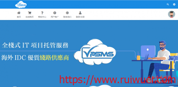 VpsMS洛杉矶安畅GIA-CN2服务器中秋国庆特惠-瑞吾尔