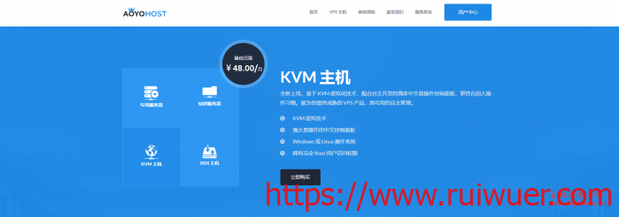 aoyohost：韩国 cn2 vps，8折优惠，支持windows，64元/月，2G内存/2核/40gSSD/300g流量-瑞吾尔