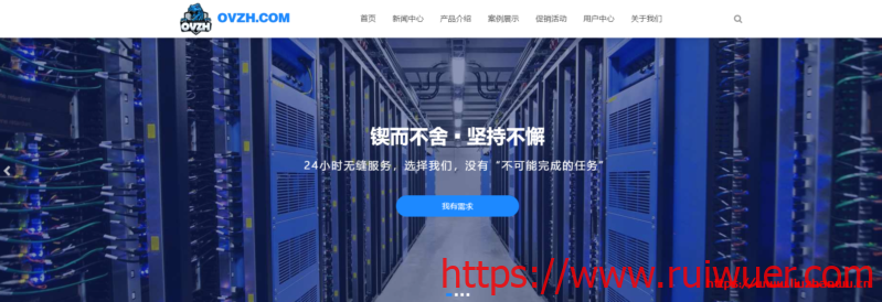 OVZH:18元/月/768MB内存/15GB SSD空间/500GB流量/10Mbps-150Mbps端口/原生IP/KVM/洛杉矶CN2 GIA/三网GIA;充值送-瑞吾尔