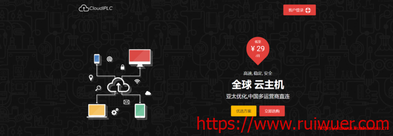 CloudIPLC:30元/月/384MB内存/4GB SSD空间/600GB流量/100Mbps端口/NAT/KVM/徐州电信/徐州联通/江苏移动-瑞吾尔