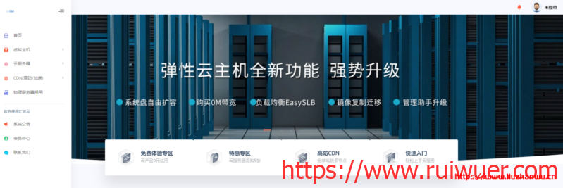 #商家投稿#汇速云:2核/1G/50G硬盘/不限流量/3Mbps/香港CN2/月付21元-瑞吾尔