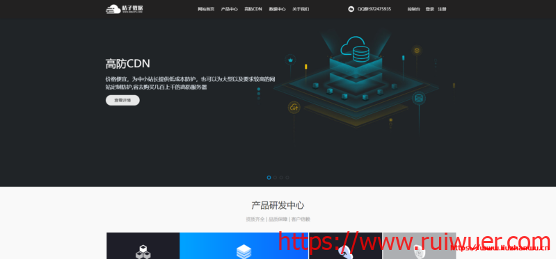桔子数据:380元/年/2核/2GB内存/50GB空间/500GB流量/15Mbps端口/KVM/香港CN2 GIA-瑞吾尔