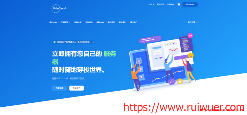 HaloCloud:50元/月/256MB内存/5GB空间/2TB流量/100Mbps端口/KVM/南昌联通-瑞吾尔