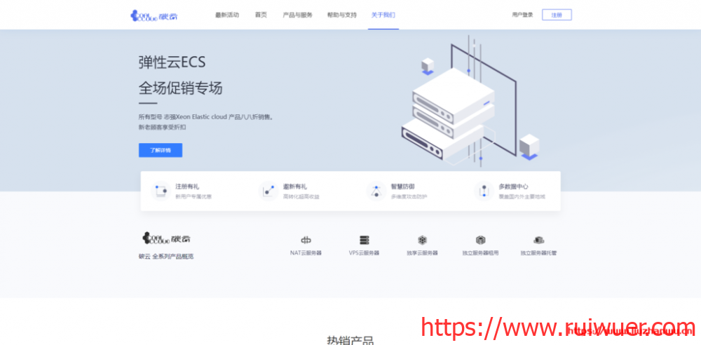 CoalCloud:111元/月/2核/2GB内存/20GB SSD空间/2TB流量/200Mbps端口/独立IP/Hyper-v/长沙联通/镇江电信-瑞吾尔