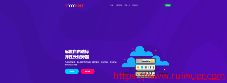 #促销#YYYhost:E3/16G/1T/100M/10G防御/金盾CC防御/1*IPV4/特价300元-瑞吾尔