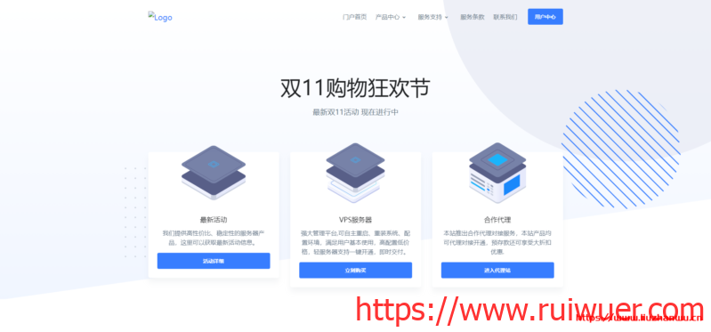 #双十二#咖啡主机:享受7、8折促销 美西512M仅需88元/年 美西五星网仅需16元/月-瑞吾尔