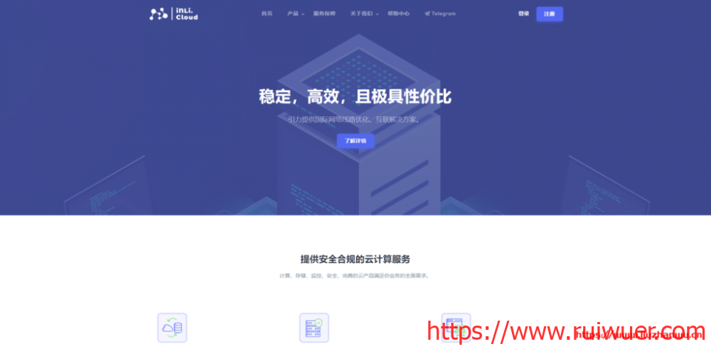 引力主机:200Mbps 安徽联通 NATVPS 月付38.7元 1G 4T流量 双12全场9折优惠-瑞吾尔
