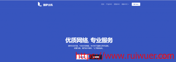 lisahost:2020年底清仓促销9折优惠,美国 cn2 gia VPS,三网强制,原生IP,可“试用”1天-瑞吾尔