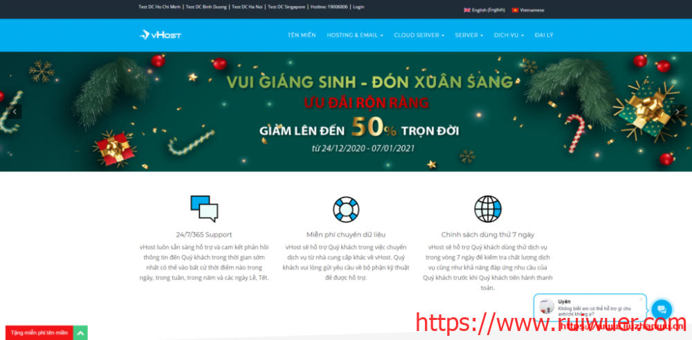vhost:一律5折优惠,越南虚拟主机、越南vps(云服务器)、越南邮件服务器-瑞吾尔